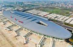 興東國(guó)際機(jī)場(chǎng)